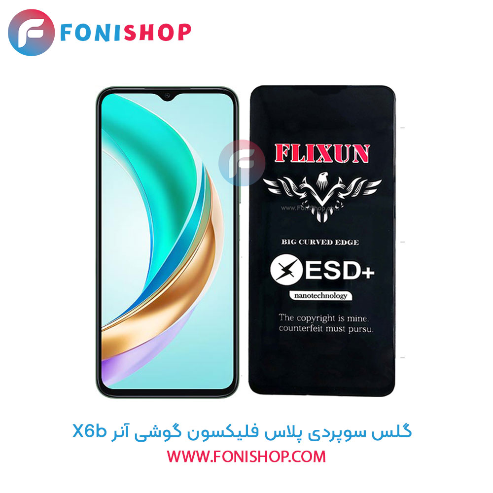 گلس سوپردی آنر X6b