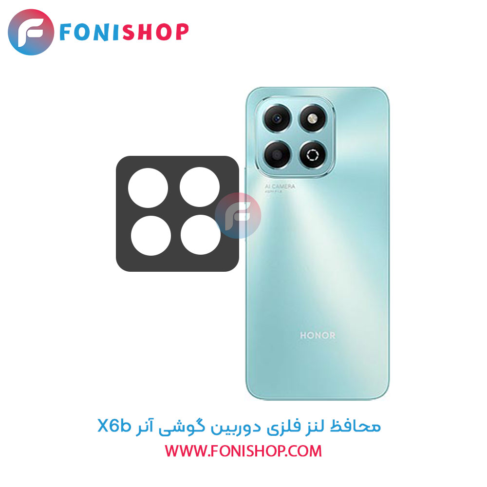 محافظ فلزی لنز دوربین آنر X6b