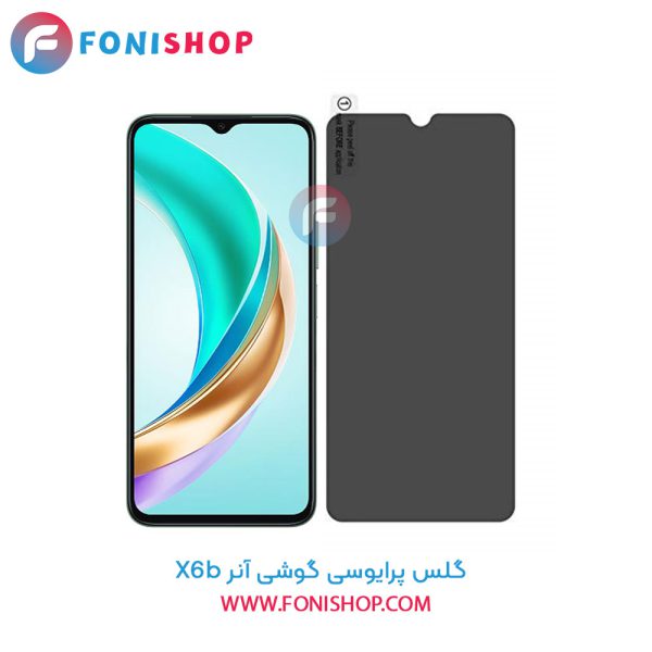 گلس پرایوسی آنر X6b