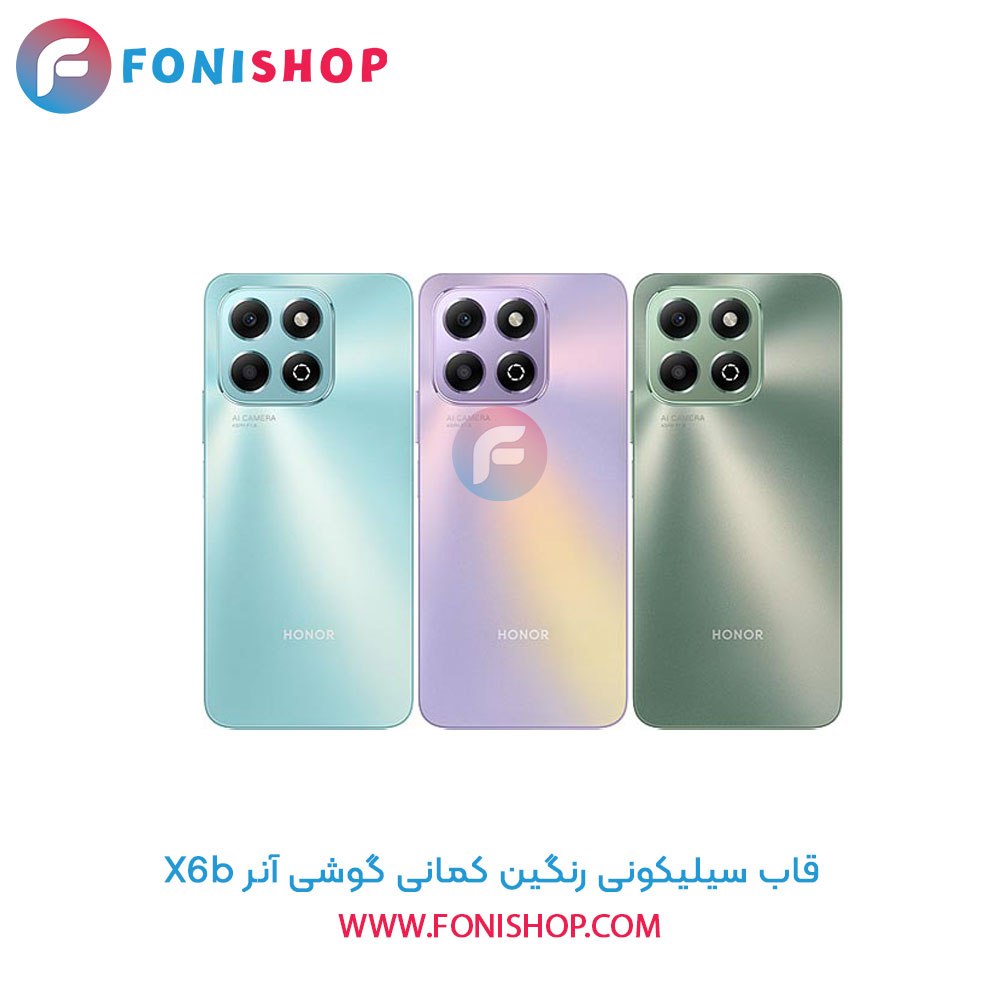 قاب سیلیکونی رنگین کمانی آنر X6b