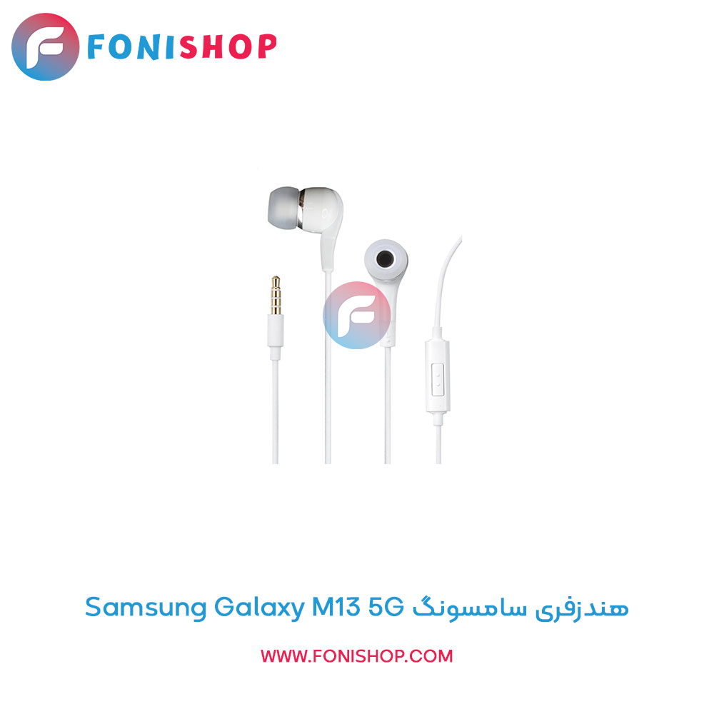 هندزفری سامسونگ Galaxy M13 5G