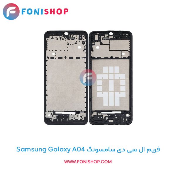 فریم ال سی دی سامسونگ Galaxy A04