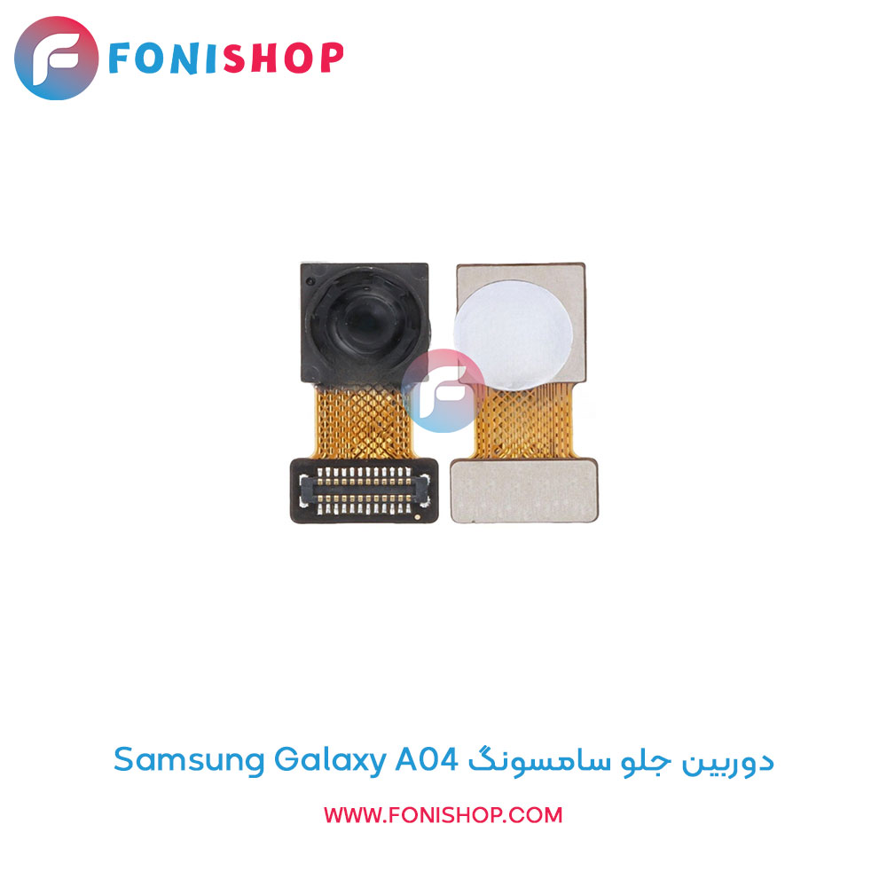 دوربین جلو سامسونگ Galaxy A04