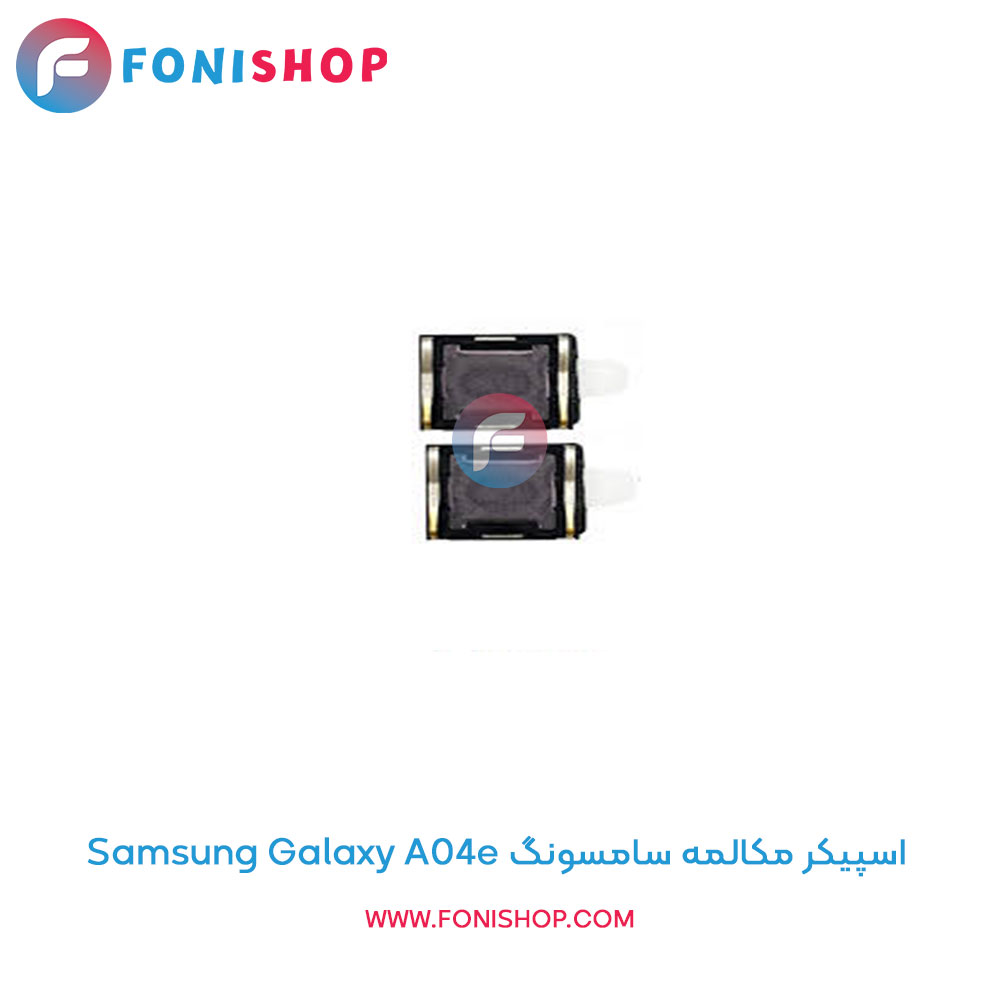 اسپیکر مکالمه سامسونگ Galaxy A04e