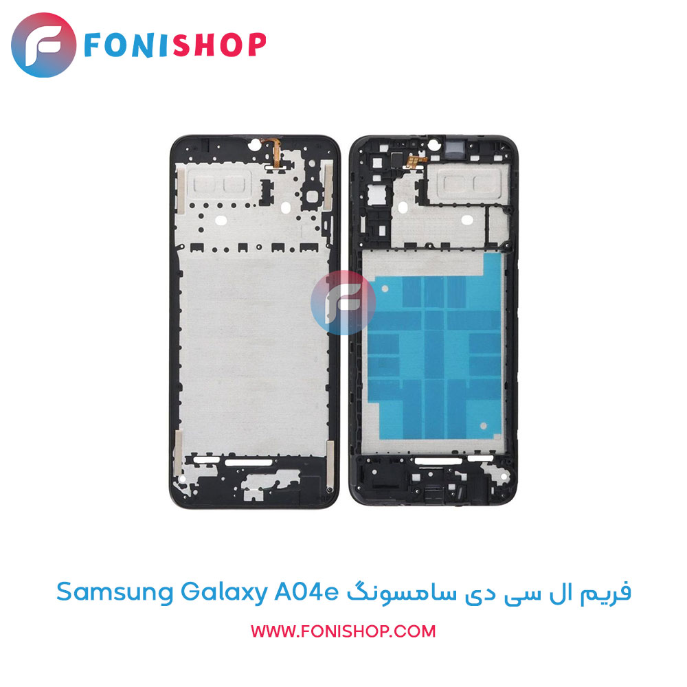 فریم ال سی دی سامسونگ Galaxy A04e