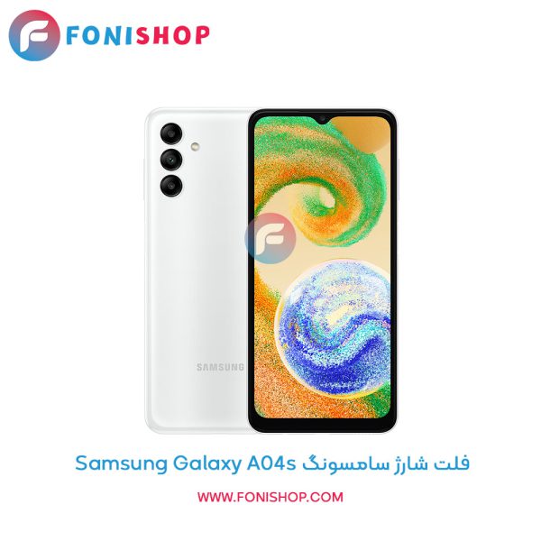 فلت شارژ سامسونگ Galaxy A04s