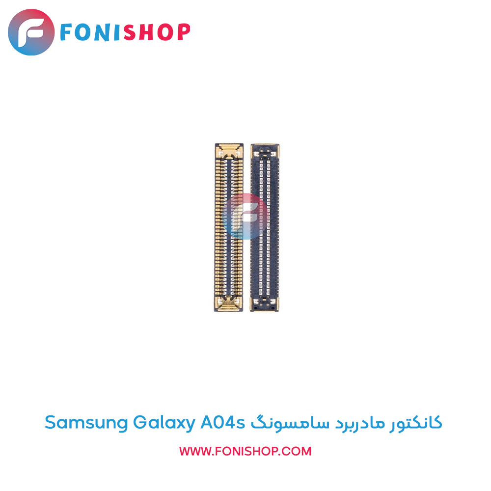 کانکتور مادربرد سامسونگ Galaxy A04s