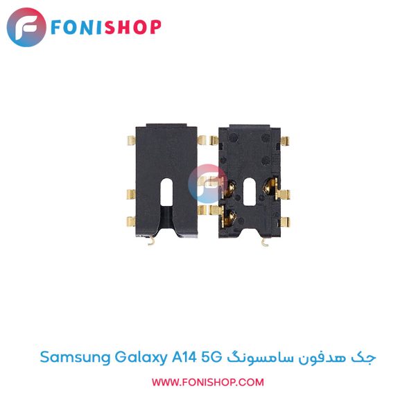 جک هدفون سامسونگ Galaxy A14 5G