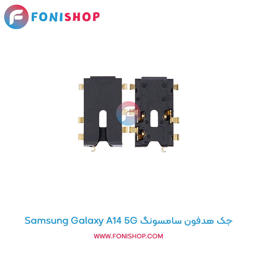 جک هدفون سامسونگ Galaxy A14 5G