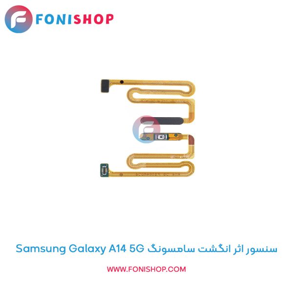 سنسور اثر انگشت سامسونگ Galaxy A14 5G