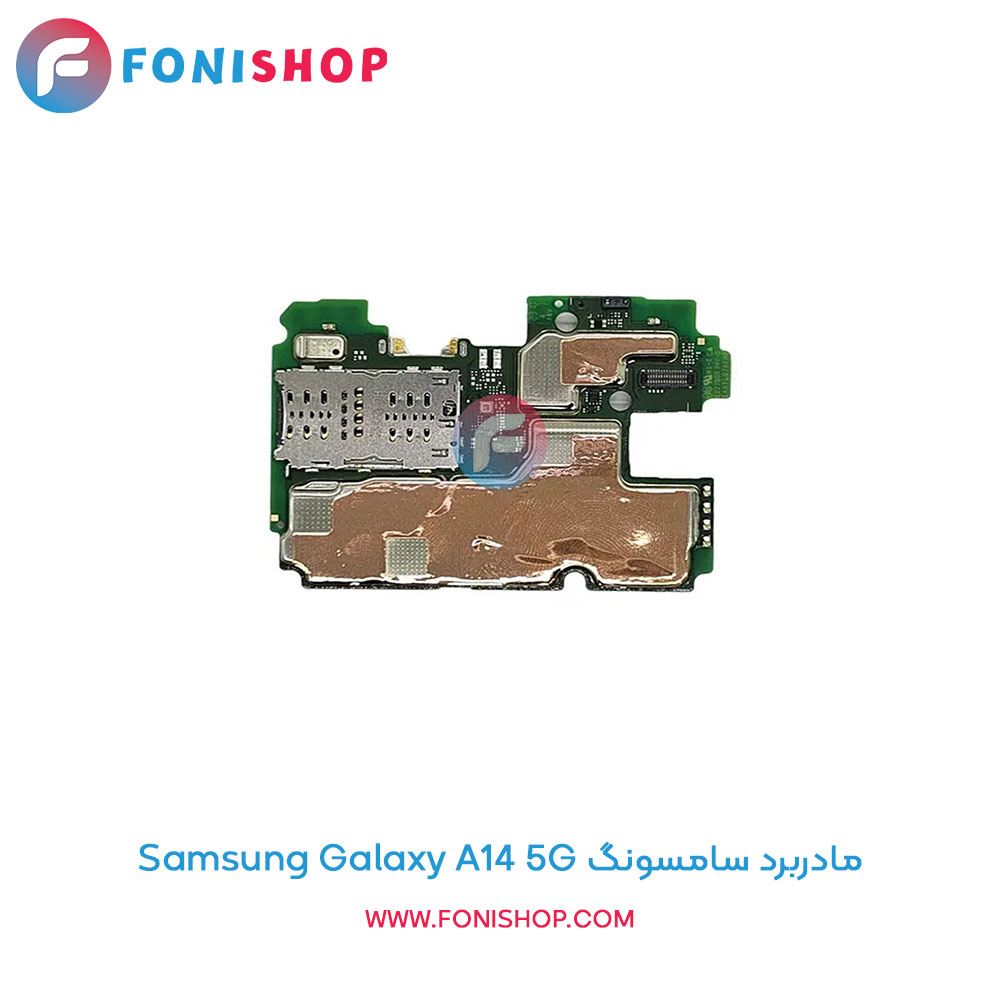 مادربرد سامسونگ Galaxy A14 5G