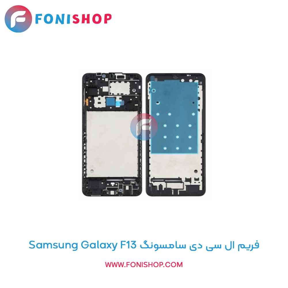 فریم ال سی دی سامسونگ Galaxy F13