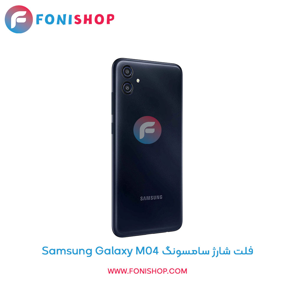 فلت شارژ سامسونگ Galaxy M04
