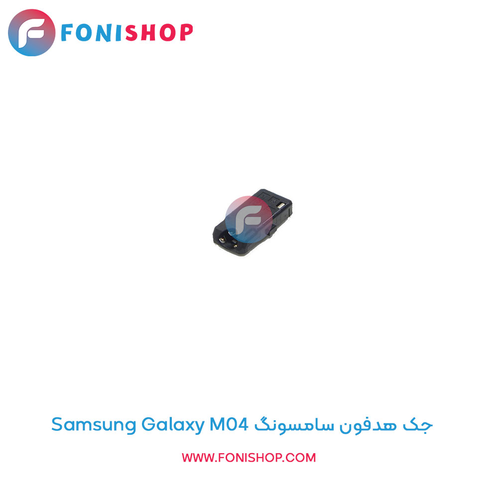 جک هدفون سامسونگ Galaxy M04