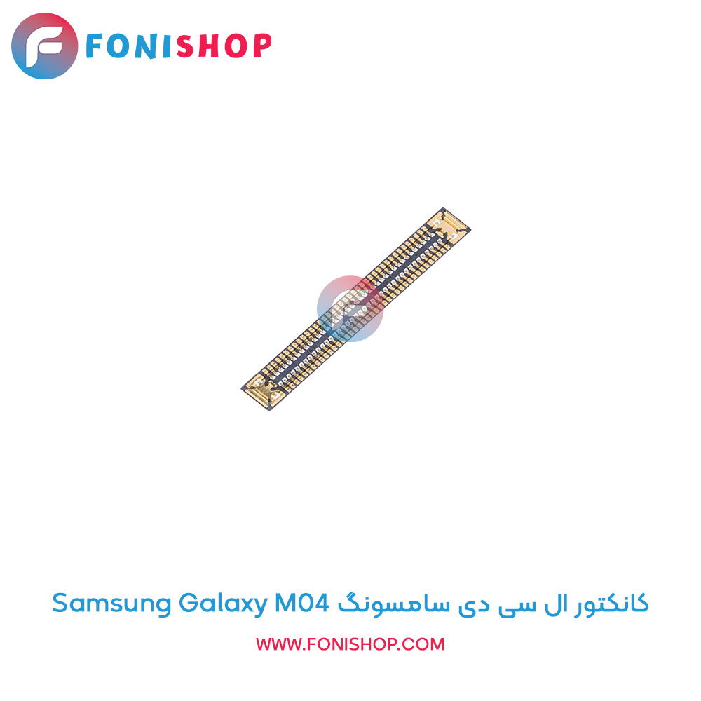 کانکتور ال سی دی سامسونگ Galaxy M04