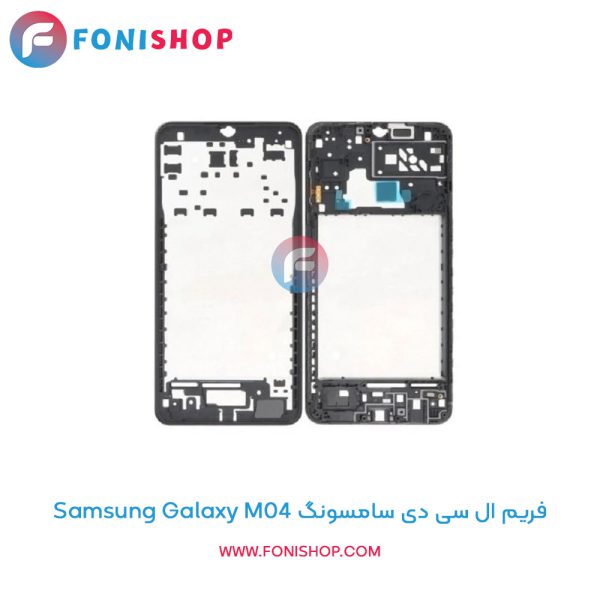 فریم ال سی دی سامسونگ Galaxy M04