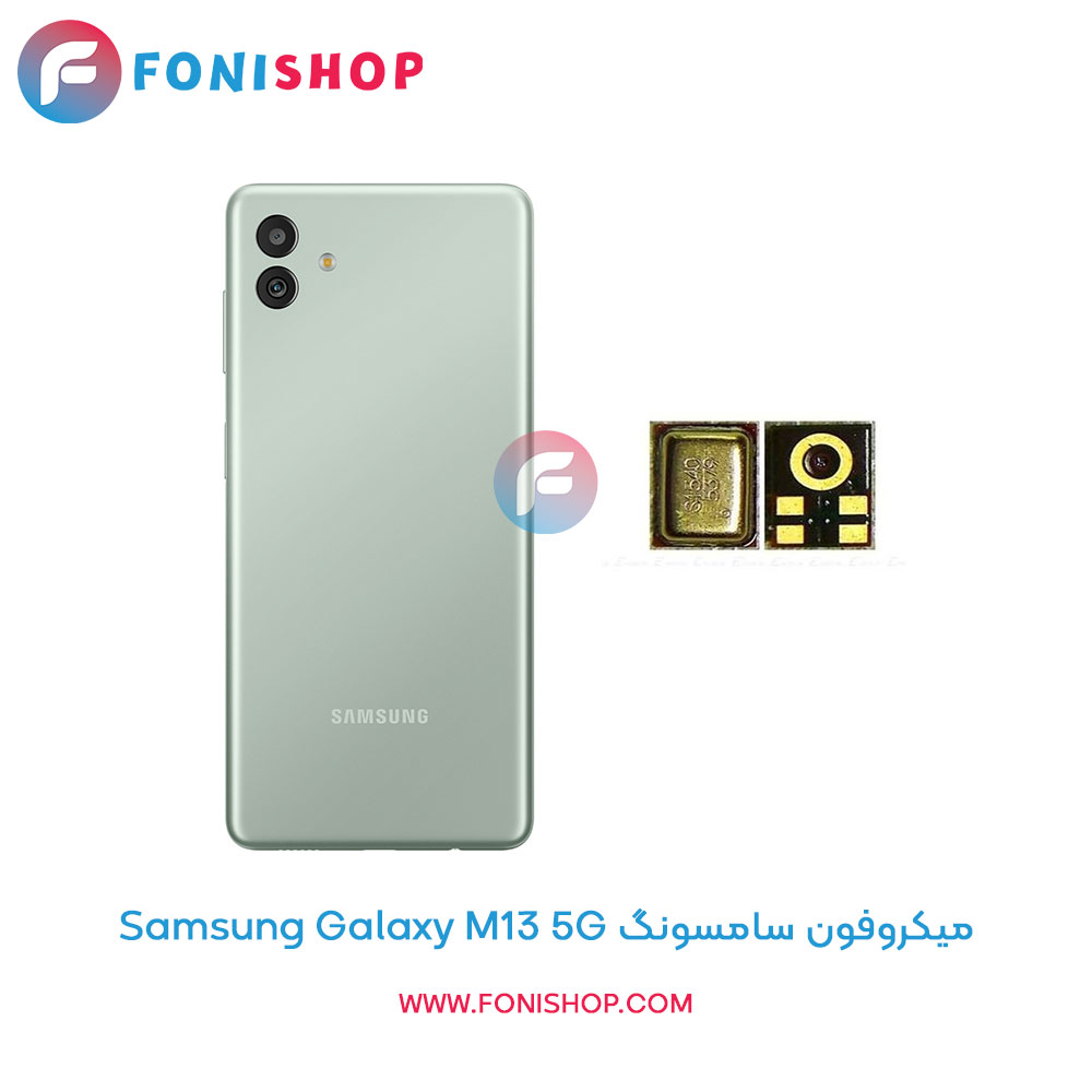 میکروفون سامسونگ Galaxy M13 5G