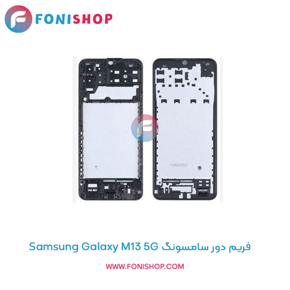 فریم دور سامسونگ Galaxy M13 5G