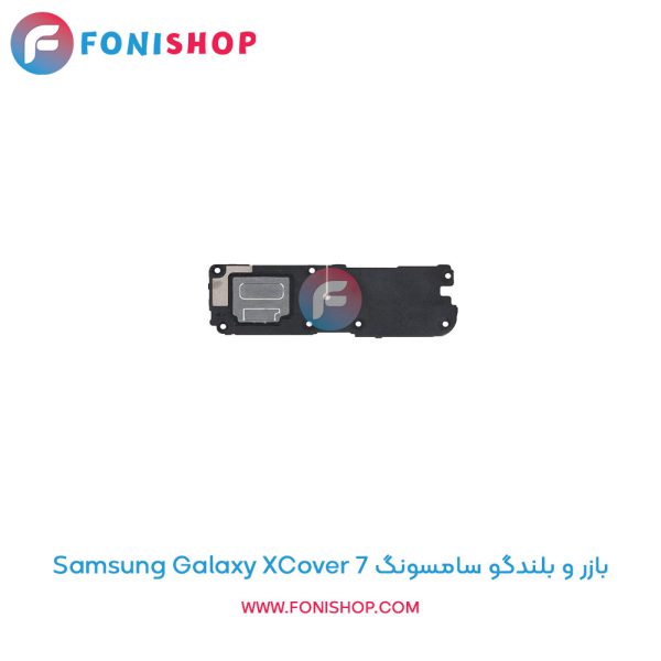 بازر و بلندگو سامسونگ Galaxy XCover 7