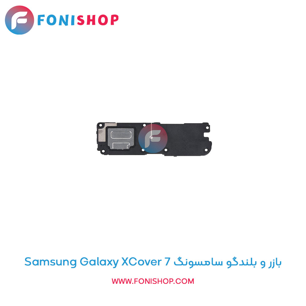 بازر و بلندگو سامسونگ Galaxy XCover 7