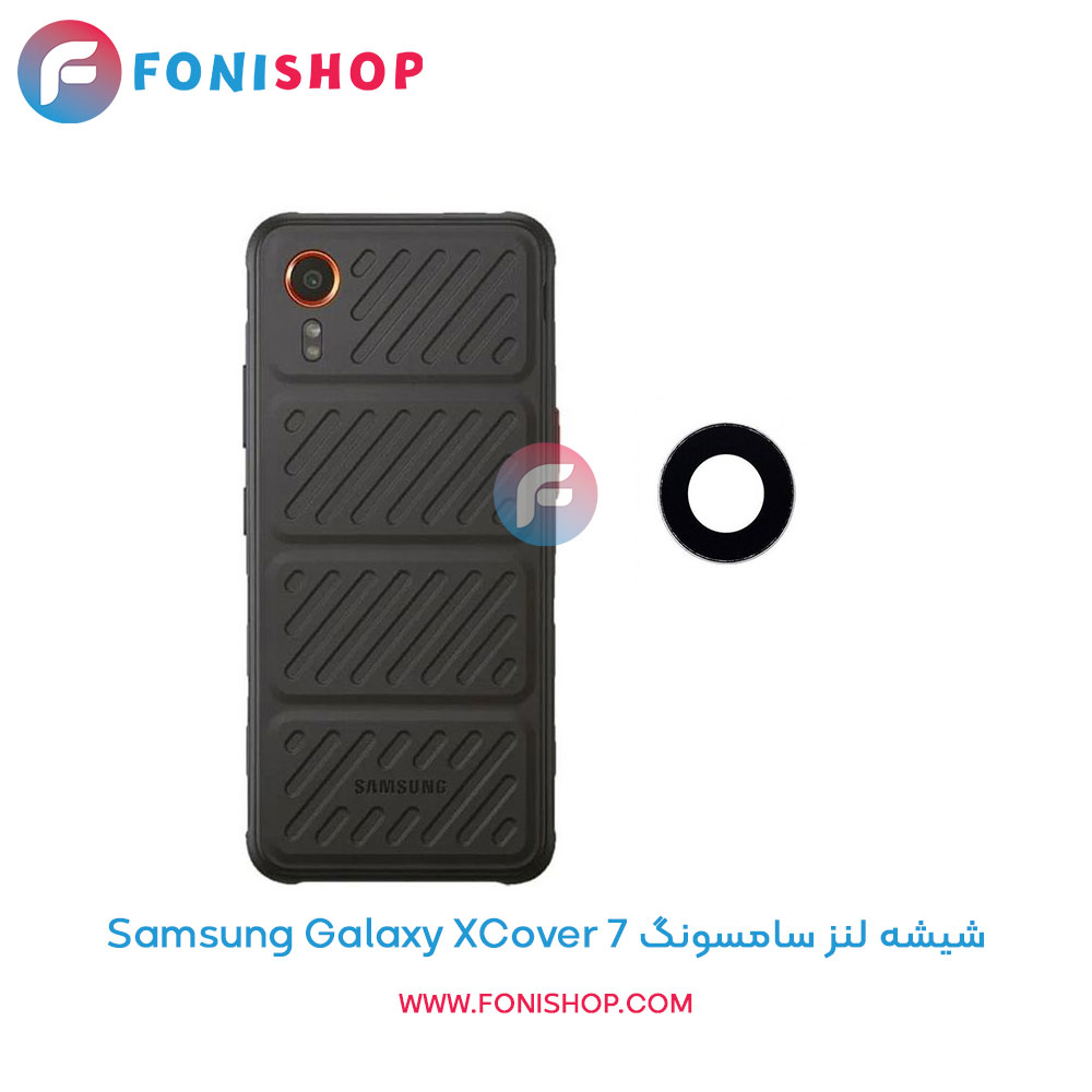 شیشه لنز دوربین سامسونگ Galaxy XCover 7