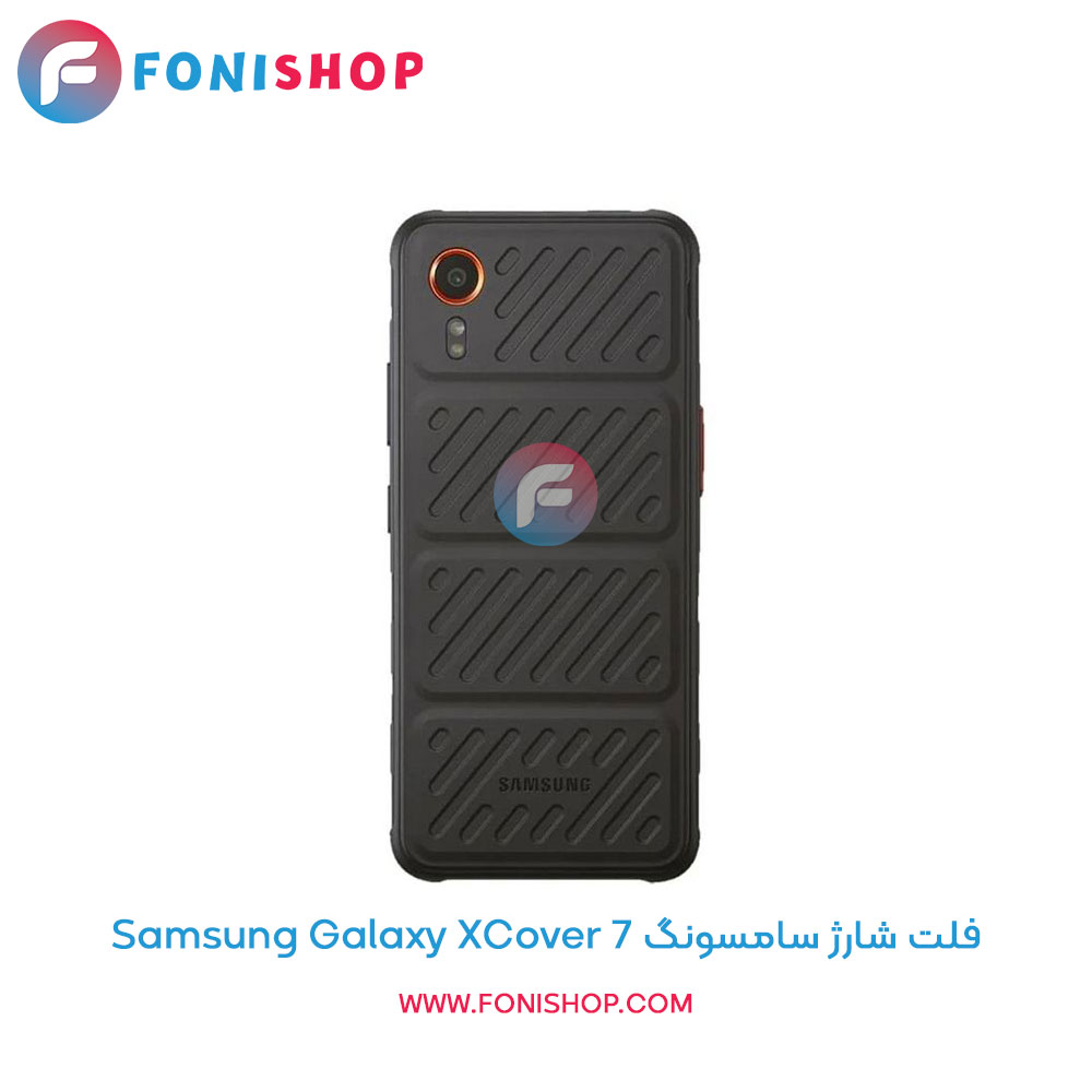 فلت شارژ سامسونگ Galaxy Xcover 7
