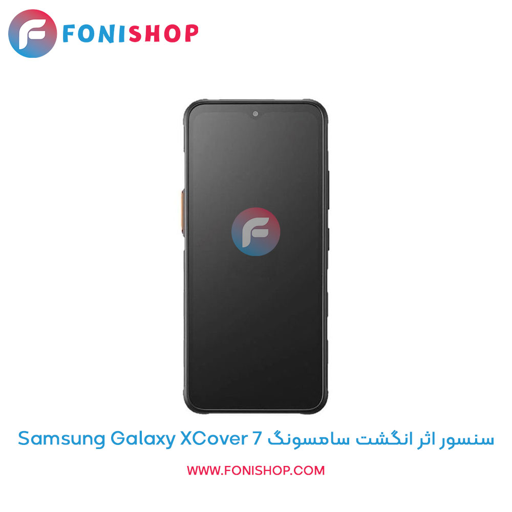 سنسور اثر انگشت سامسونگ Galaxy Xcover 7