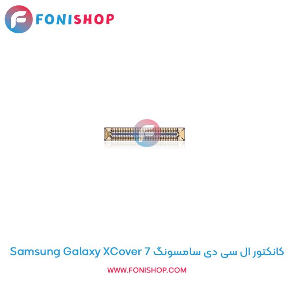 کانکتور ال سی دی سامسونگ Galaxy XCover 7