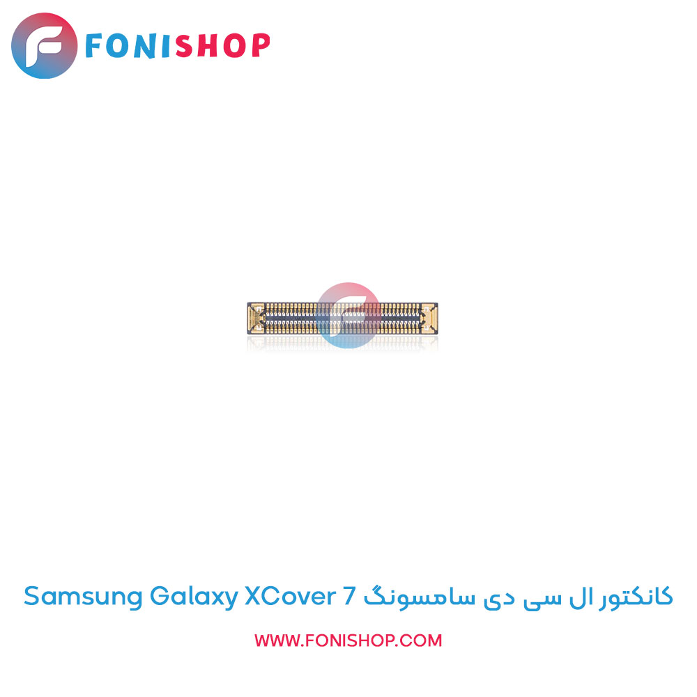 کانکتور ال سی دی سامسونگ Galaxy XCover 7