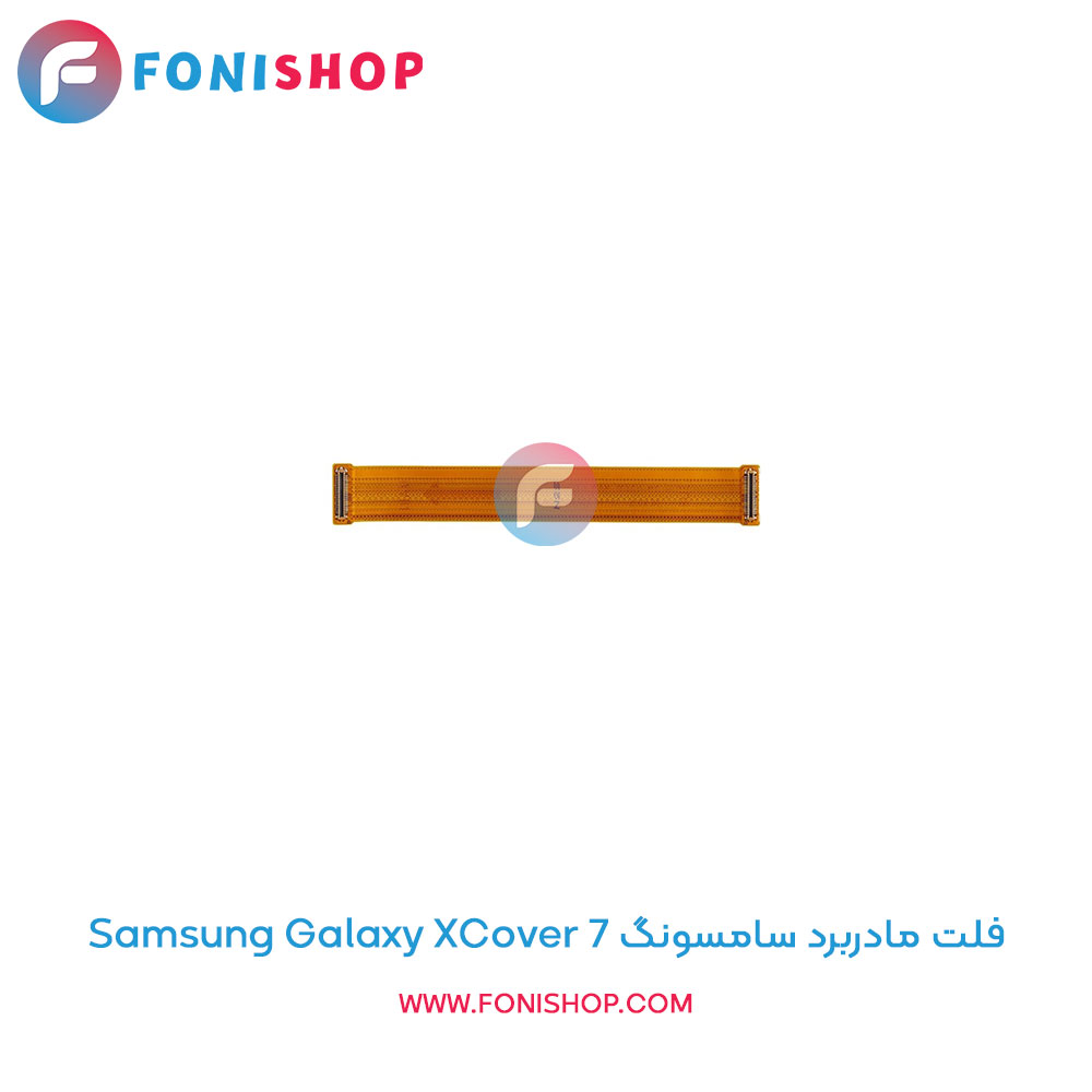 فلت مادربرد سامسونگ Galaxy XCover 7