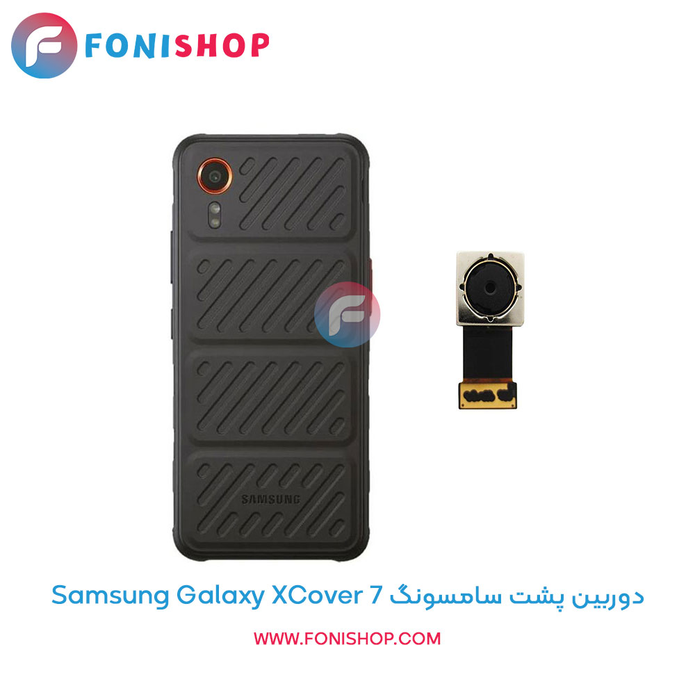 دوربین پشت سامسونگ Galaxy Xcover 7
