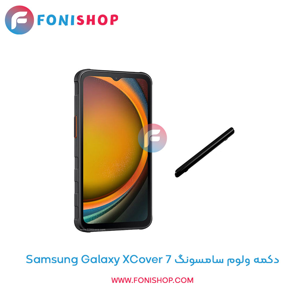 دکمه ولوم سامسونگ Galaxy XCover 7
