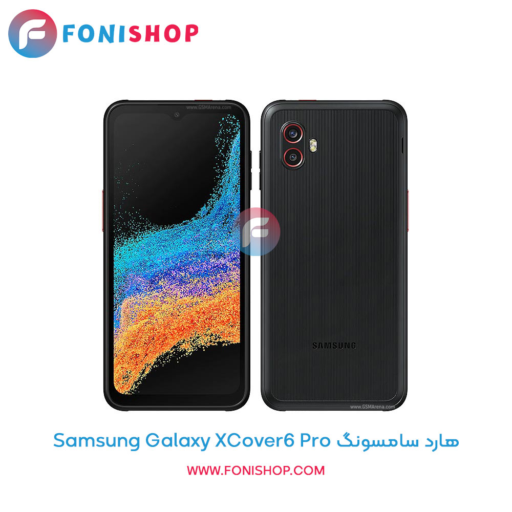 هارد سامسونگ Galaxy XCover6 Pro