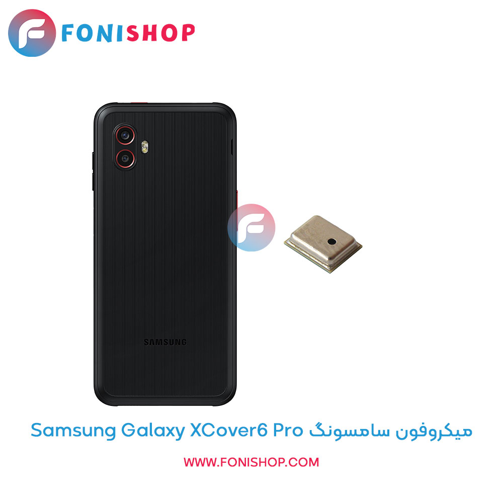 میکروفون سامسونگ Galaxy XCover6 Pro