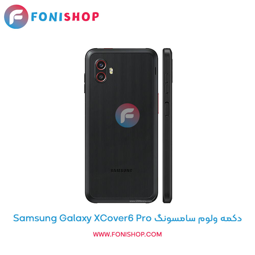 دکمه ولوم سامسونگ Galaxy XCover6 Pro