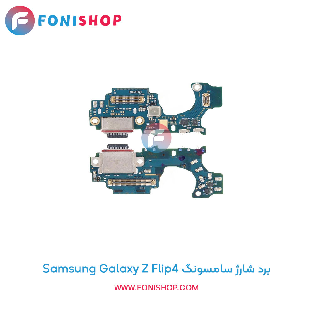 برد شارژ گوشی سامسونگ Galaxy Z Flip4