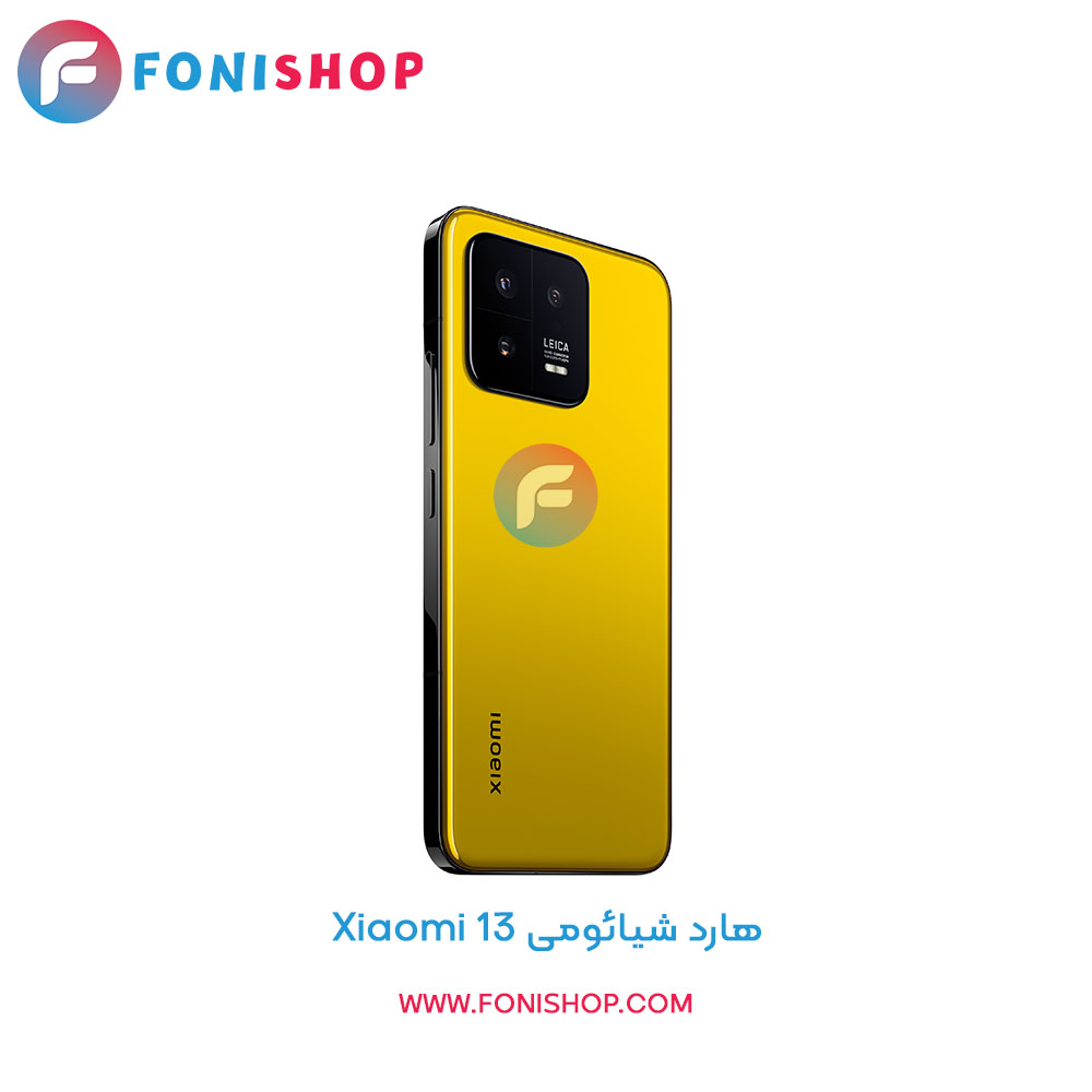 هارد شیائومی Xiaomi 13