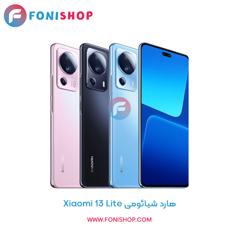 هارد شیائومی Xiaomi 13 Lite