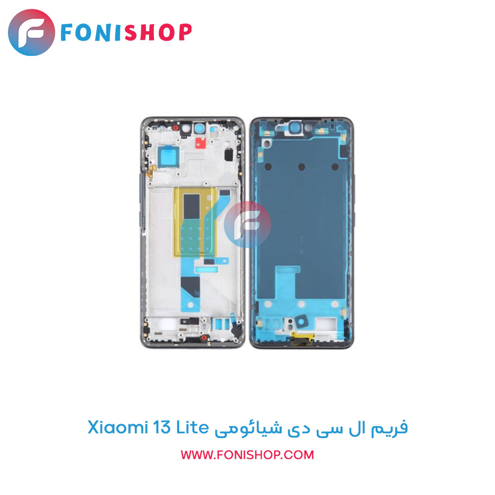 فریم ال سی دی شیائومی Xiaomi 13 Lite