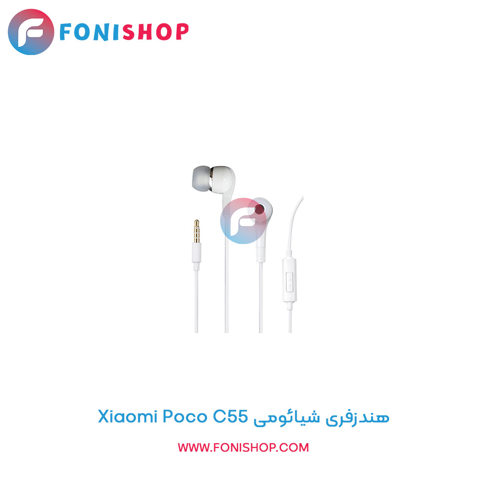 هندزفری شیائومی Poco C55