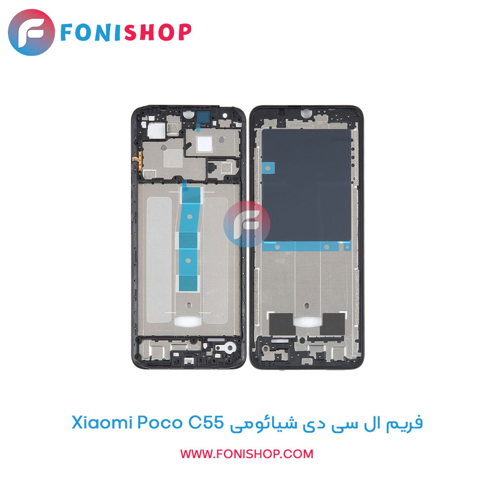 فریم ال سی دی شیائومی Poco C55
