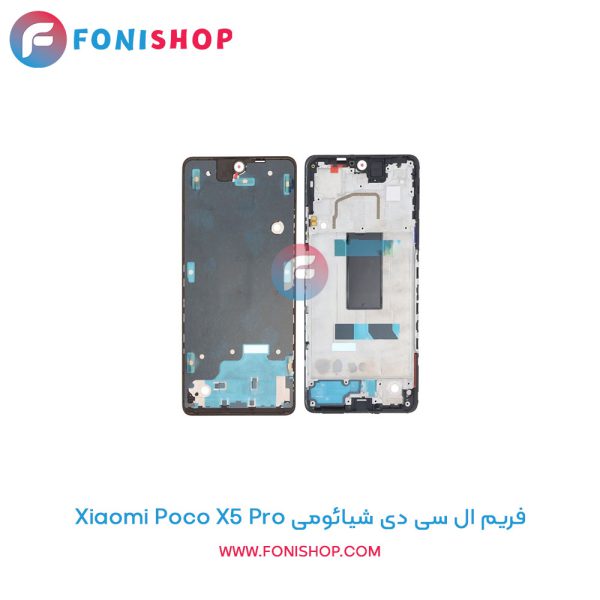 فریم ال سی دی شیائومی Poco X5 Pro
