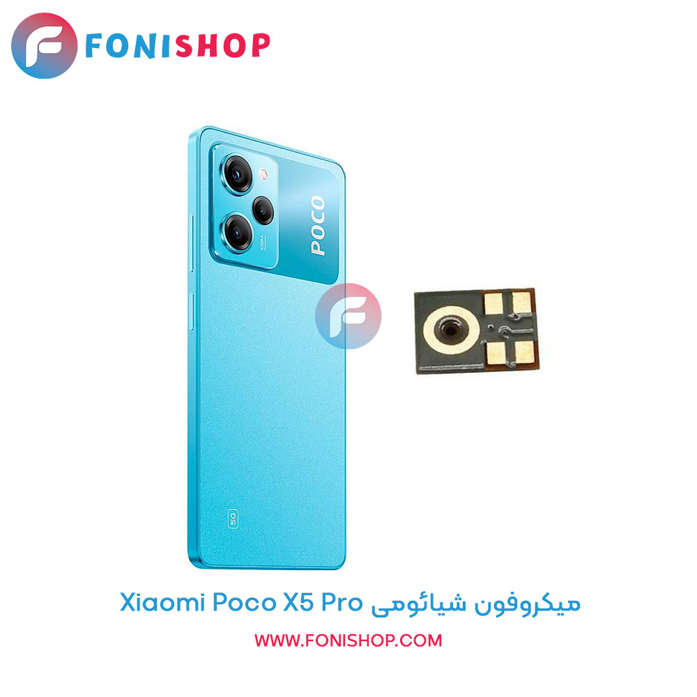 میکروفون شیائومی Poco X5 Pro