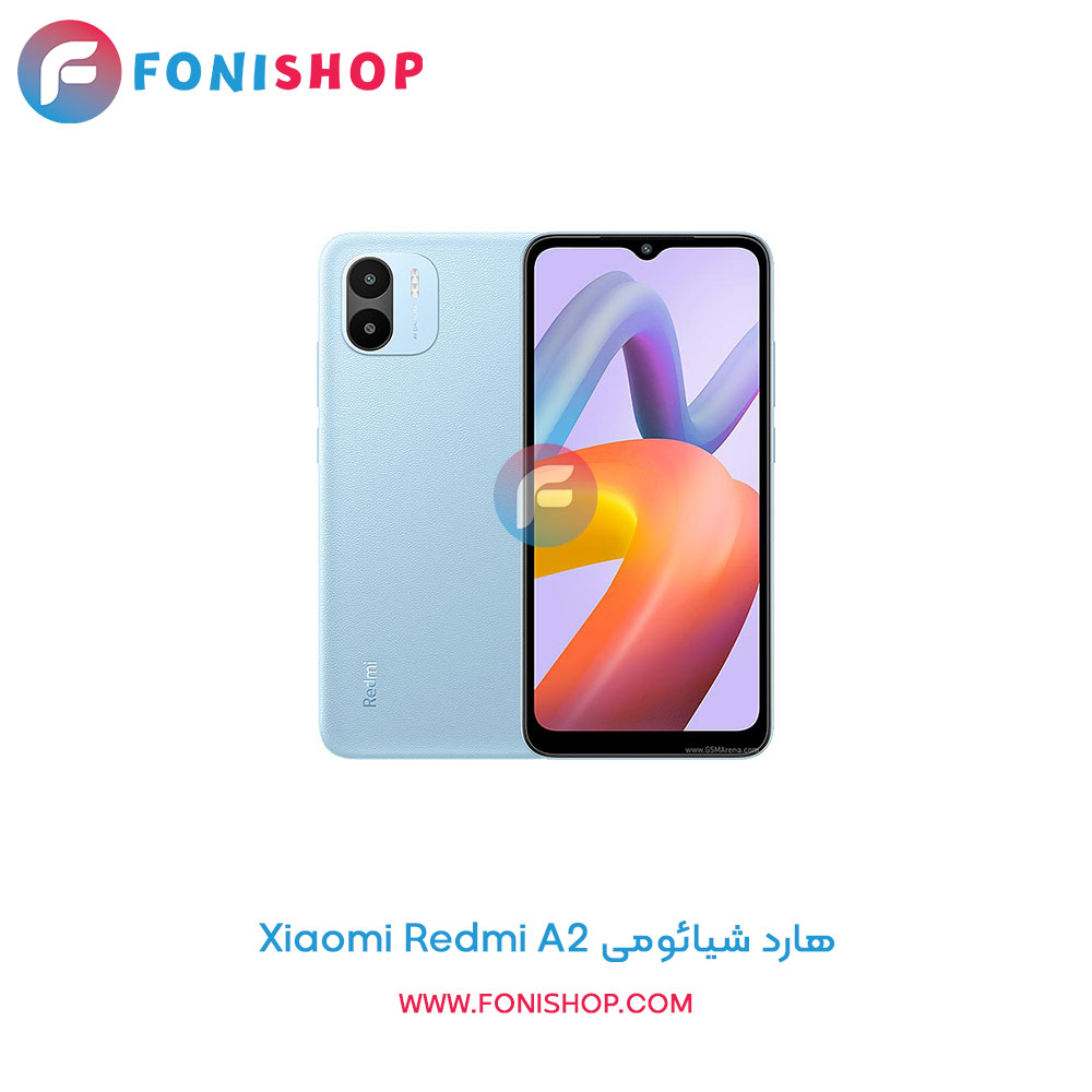هارد شیائومی Xiaomi Redmi A2