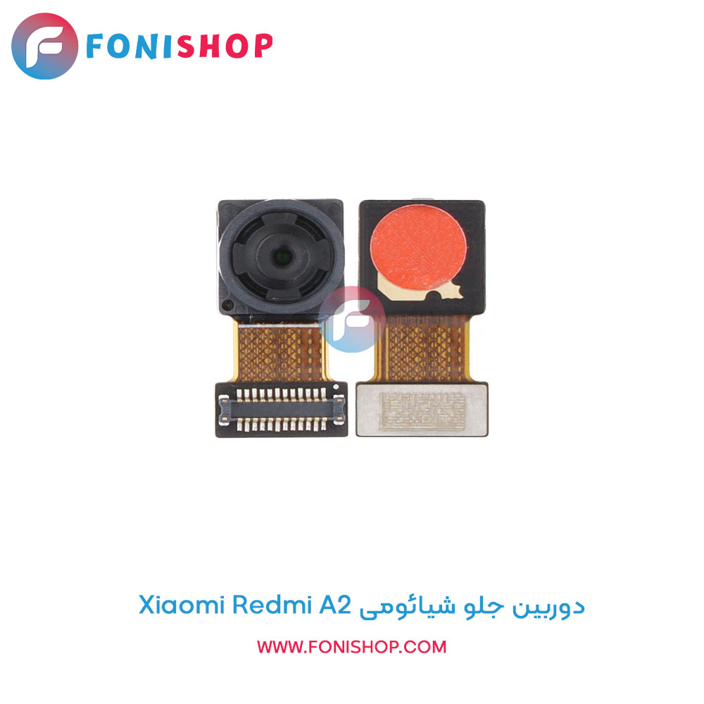 دوربین جلو شیائومی Xiaomi Redmi A2