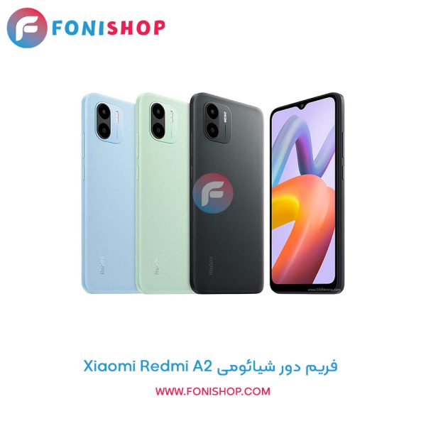 فریم دور شیائومی Xiaomi Redmi A2