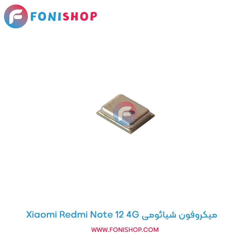میکروفون شیائومی Redmi Note 12 4G