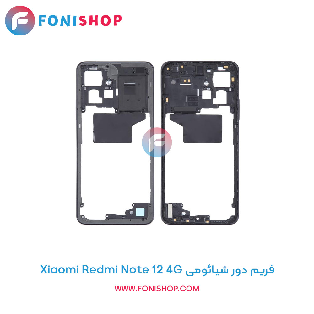 فریم دور شیائومی Redmi Note 12 4G