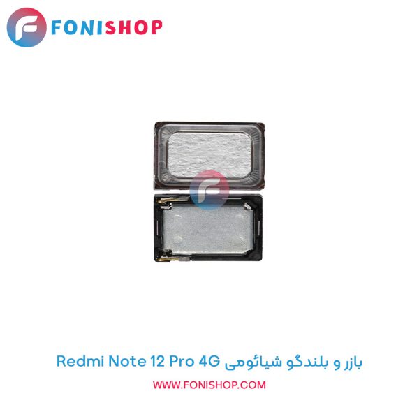 بازر و بلندگو شیائومی Redmi Note 12 Pro 4G