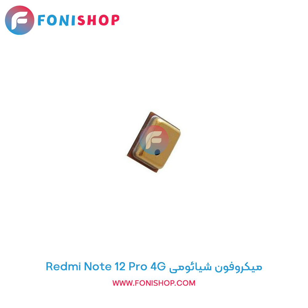 میکروفون شیائومی Redmi Note 12 Pro 4G